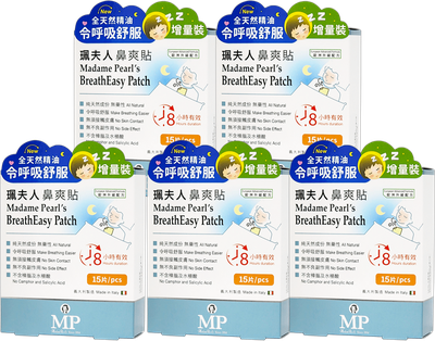 珮夫人 - 鼻爽貼-15片裝*5入-(蠶豆症可用)