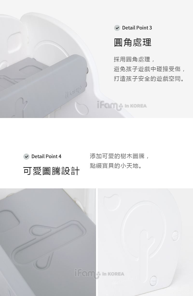 【韓國 ifam】夢幻兒童收納家具 書架收納組、多功能收納櫃