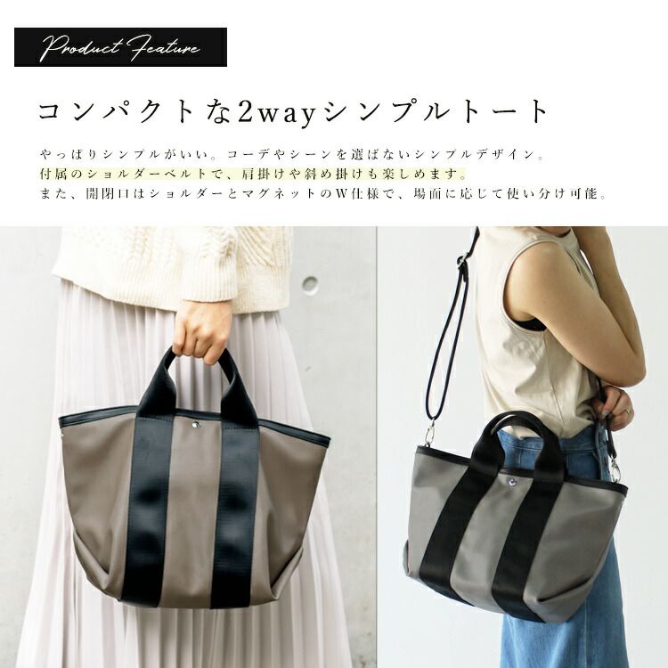 日本代購 - [樂天NO.1] 簡約百搭托特包-淺灰棕 (23x36x19cm)
