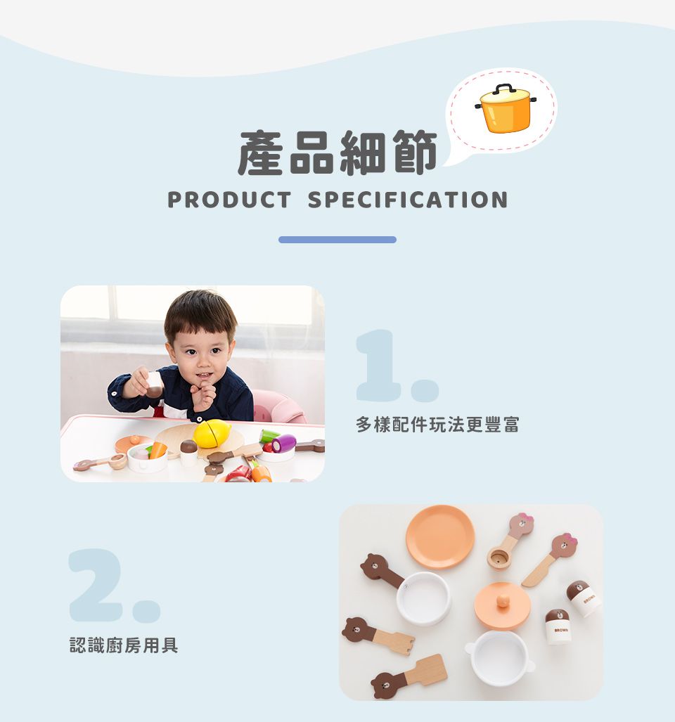 Kikimmy - LINE FRIENDS 木製玩具廚房餐具組9件組