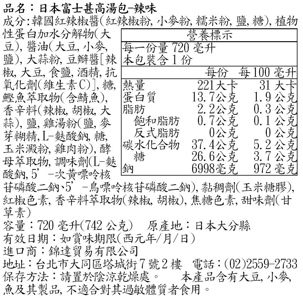 韓國四大名湯精選！神仙雪濃湯/牛肉辣湯/人蔘雞/牛骨湯