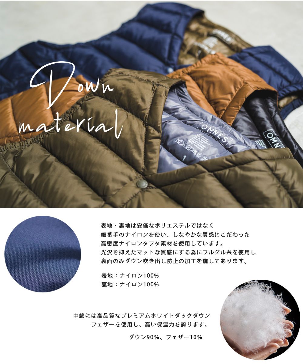 日本 OMNES - 超輕量保暖羽絨背心(媽媽)-杏