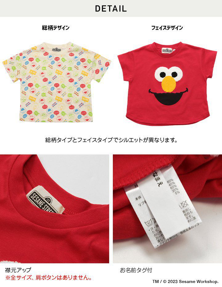 日本 Chil2 - 芝麻街聯名 印花短袖上衣-ELMO-紅