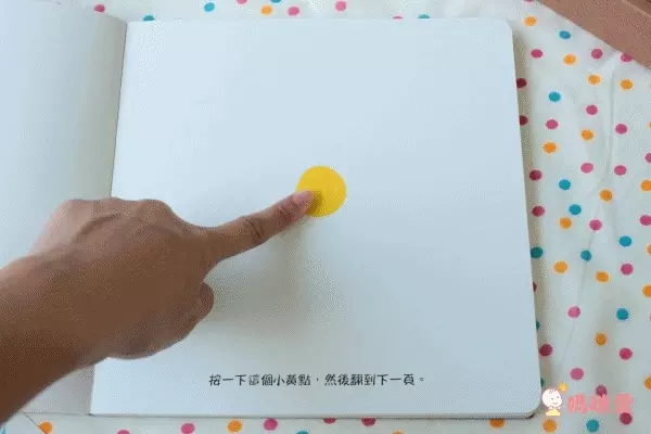 經典不敗幼幼互動書《小金魚逃走了》《好餓的毛毛蟲》《棕色的熊》