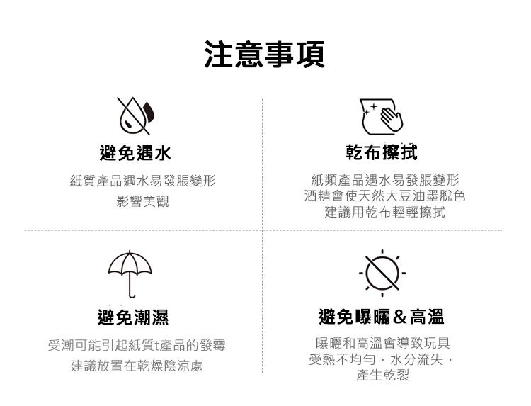 MiDeer - 迷你遊戲卡-數字連連看