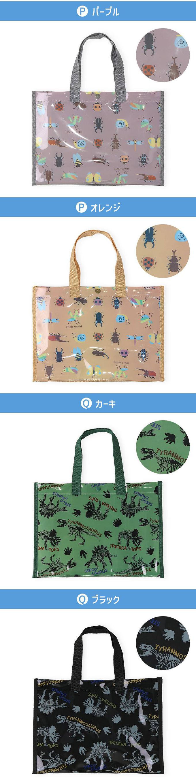 日本 ZOOLAND - 防水PVC手提袋/游泳包-兇猛鯊魚-黑色 (25x34cm)