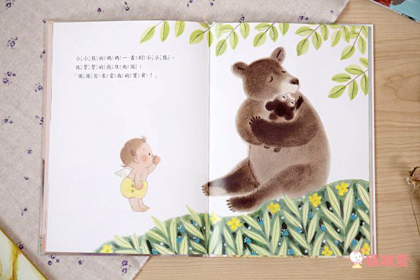 謝謝你來當我的寶貝(10萬冊紀念版)