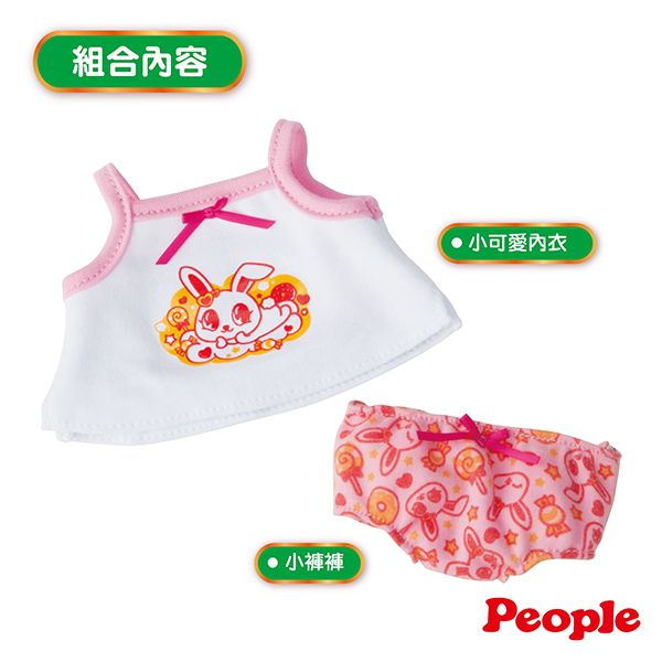 日本 POPO-CHAN - POPO-CHAN小可愛內衣褲組合