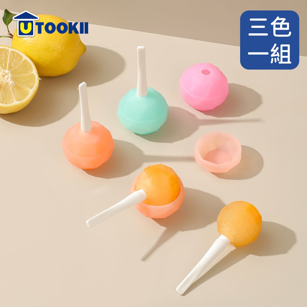 棒棒糖造型迷你冰棒模(3色一組)