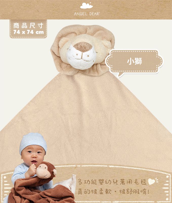 大頭的動物造型, 各種動物成為寶寶最好的大朋友