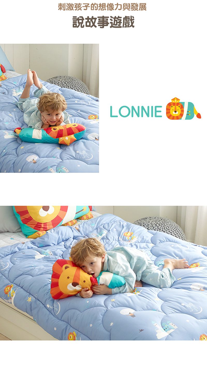 美國 Milo & Gabby - 動物好朋友-可水洗防蹣枕心+枕套組-LONNIE小獅王 (mini枕-1歲以上)