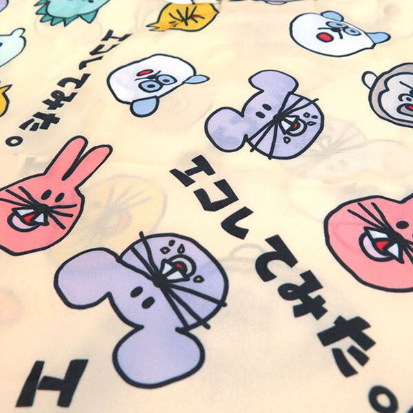 日本 OKUTANI - 童趣插畫便當寬底折疊購物袋-醜萌動物-卡其 (25.5x43x20cm)