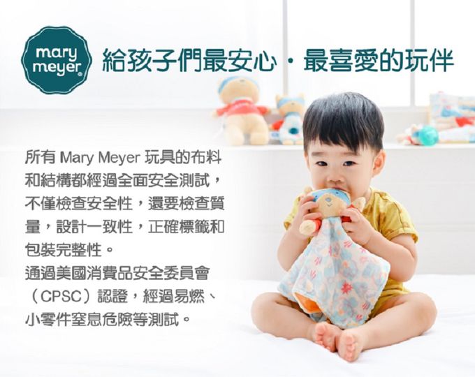 美國 MaryMeyer 蜜兒 - 獨角獸臻藏禮盒(彩虹獨角獸安撫巾+彩虹小馬手搖鈴＋彩虹小馬沙沙紙)