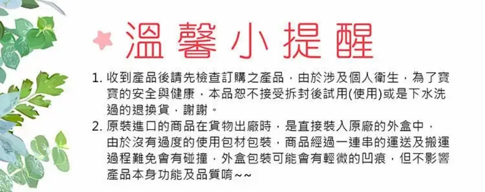 美國 Bumkins - 白金矽膠吸管杯-香瓜綠