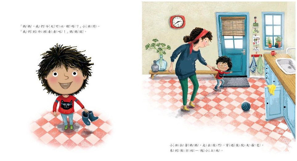 和小班一起種大南瓜-｜《紐約時報》心理勵志暢銷作家，為鼓舞孩子創作的自然繪本