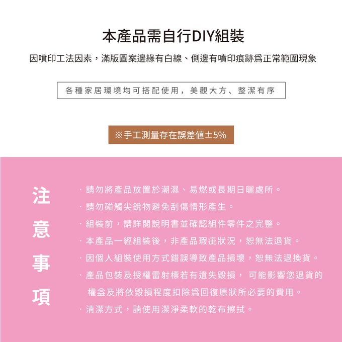 收納王妃 - 三麗鷗【飛天大耳狗】四層收納櫃 四層四門櫃雙層櫃 收納櫃 木櫃 書櫃