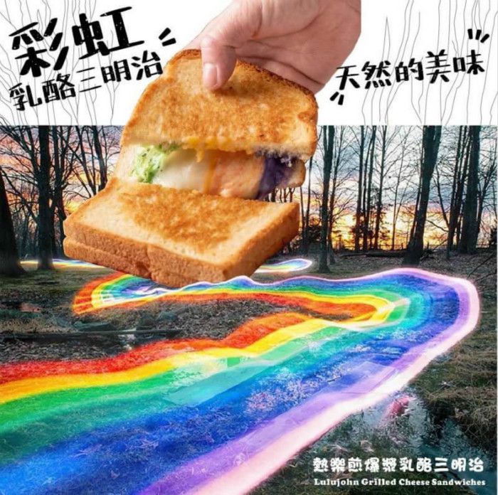 熱樂煎 - 爆漿乳酪三明治-原味