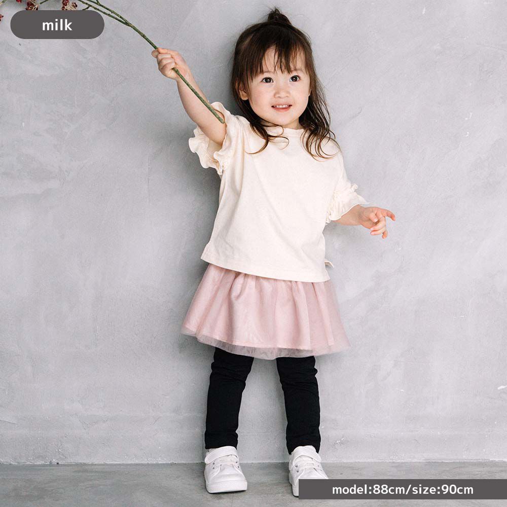 日本 ma lalumiere store - 荷葉邊清爽素色短袖上衣-牛奶白