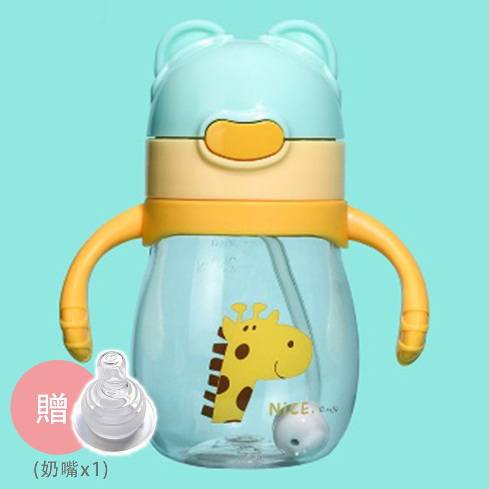 BABY TALK - Tritan熊熊兩用水杯-兒童水壺-友善的長頸鹿-黃色 270ml-獨家贈替換奶嘴*1