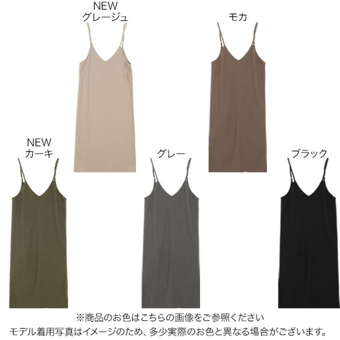 日本 Kobe Lettuce - [店員推薦] 百搭V領日系吊帶裙-(可選綁帶)-軍綠