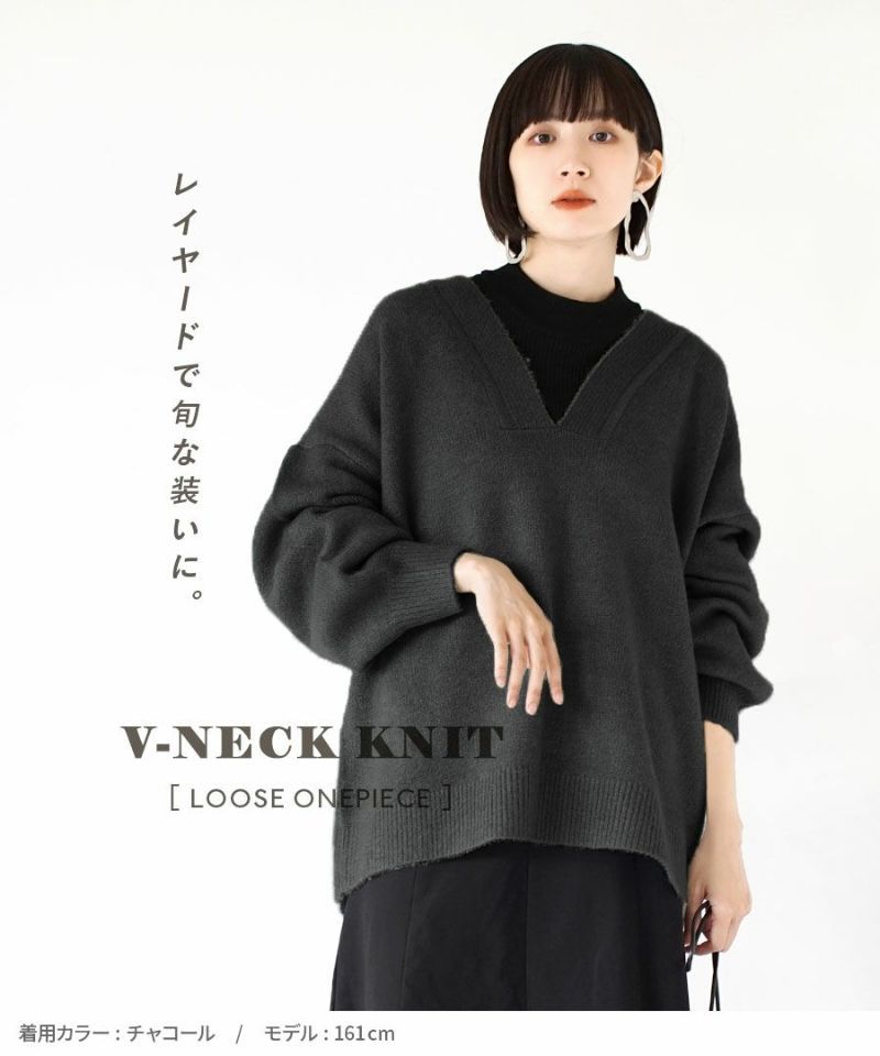 日本 zootie - 小V領柔軟落肩針織毛衣-星塵粉