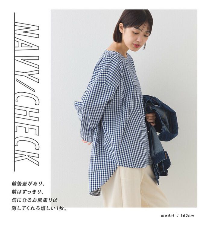 日本 OMNES - 圓弧優雅前短後長修身船領上衣-格子-海軍藍