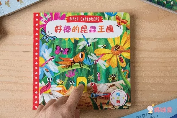 平台最優惠★英國 Campbell Busy 好棒系列操作書 中文版♫眾多媽咪好評推薦！