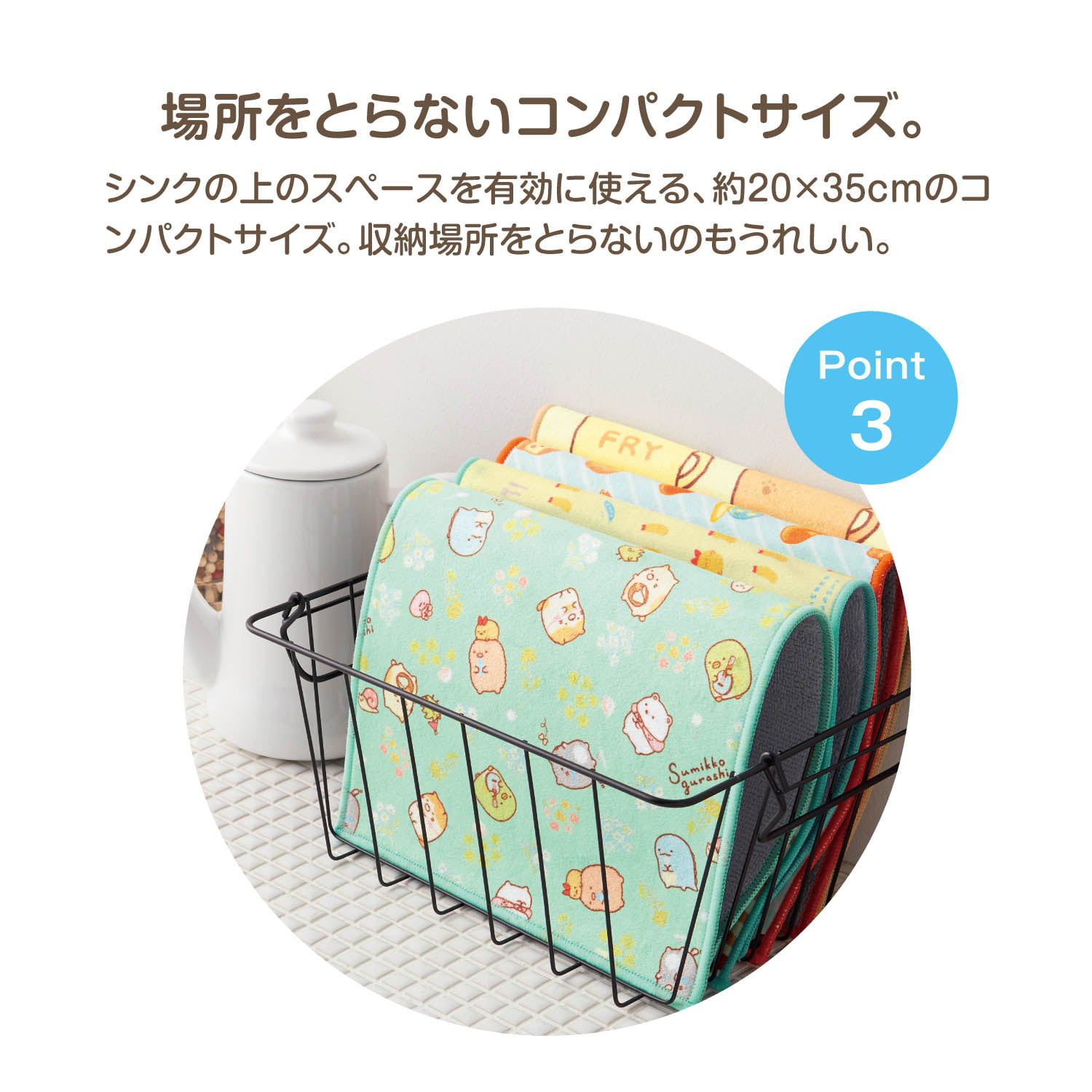 日本千趣會 - 日本製 角落生物超細纖維吸水抹布-炸蝦-水藍 (20×35cm)