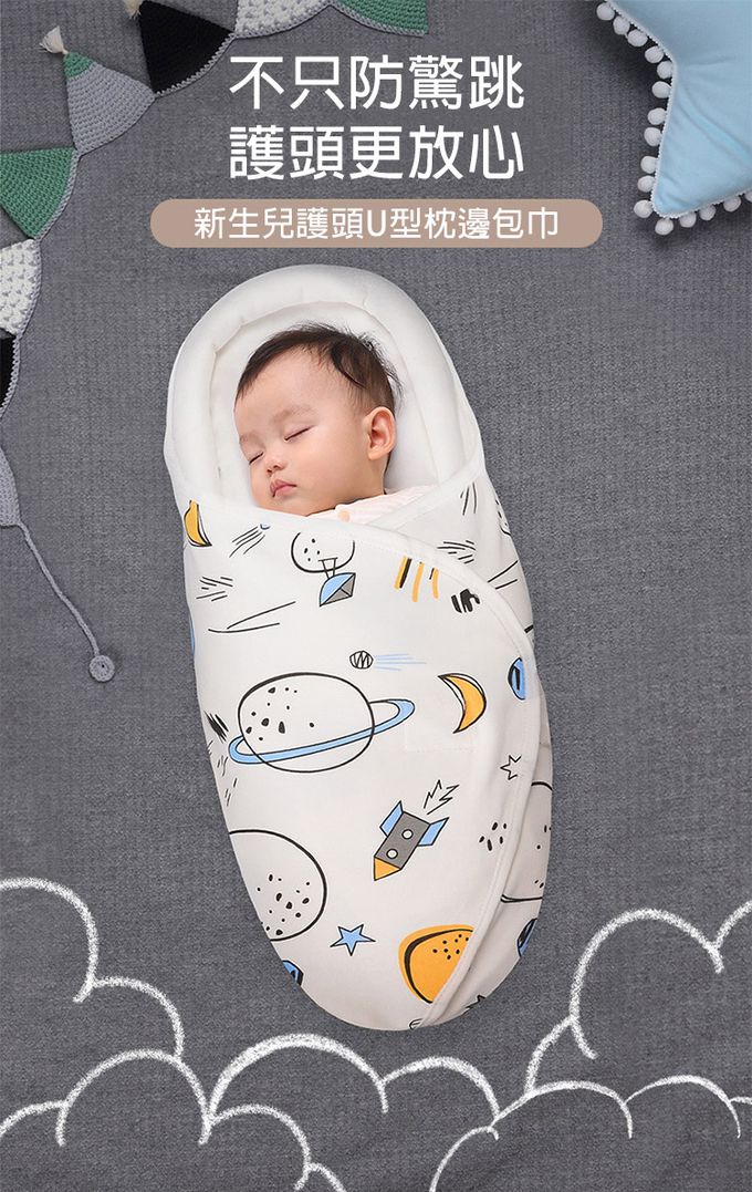 JoyNa - U型枕邊護頭包巾 嬰兒睡袋-飛行家 (60*30cm)
