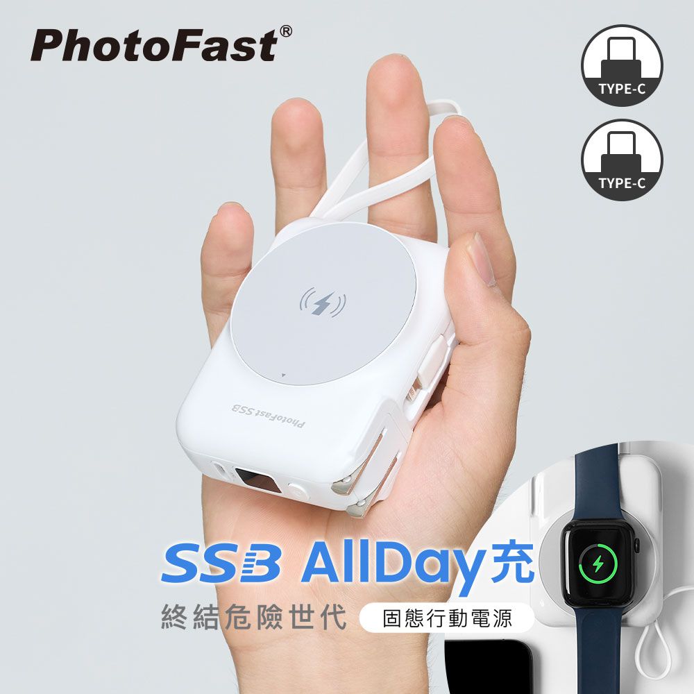 SSB AllDay充 QI2 固態行動電源 10000mAh 防爆行動電源-白色