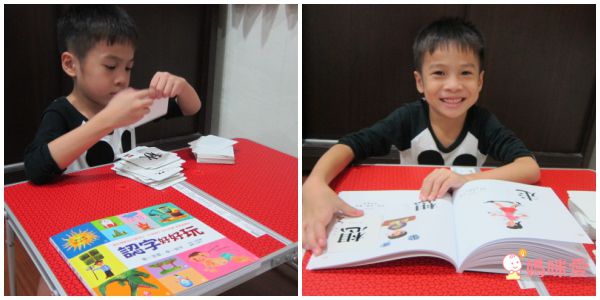 幼福文化 - 【3本合購組】認字好好玩+認字好有趣+認字好簡單-3歲以上