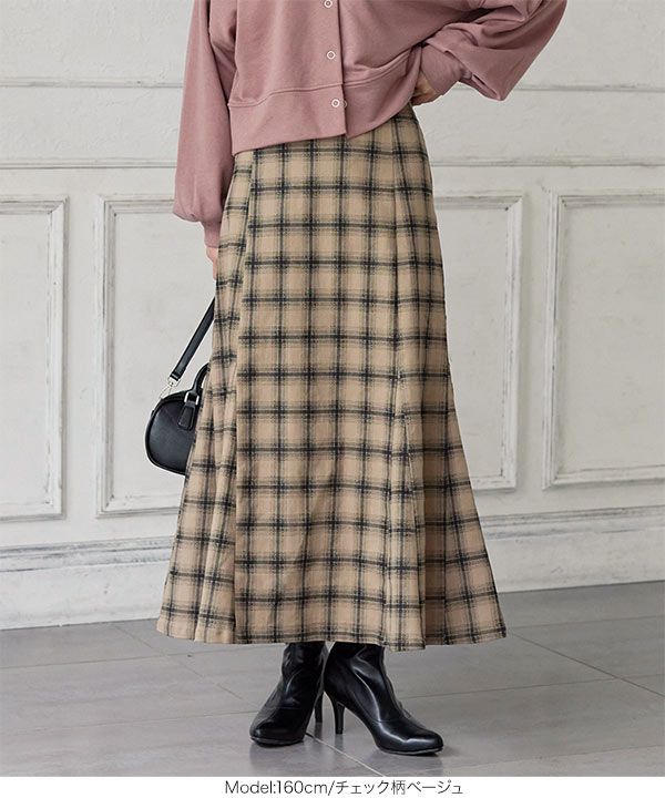 日本 Kobe Lettuce - 顯瘦剪裁修身魚尾長裙-淺杏