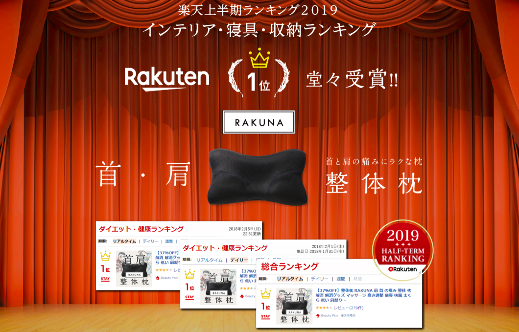 日本 SU-ZI - AS RAKUNA 快眠整體枕 (可調整高度)-黑 (52x29x(4.5~7.5)cm)