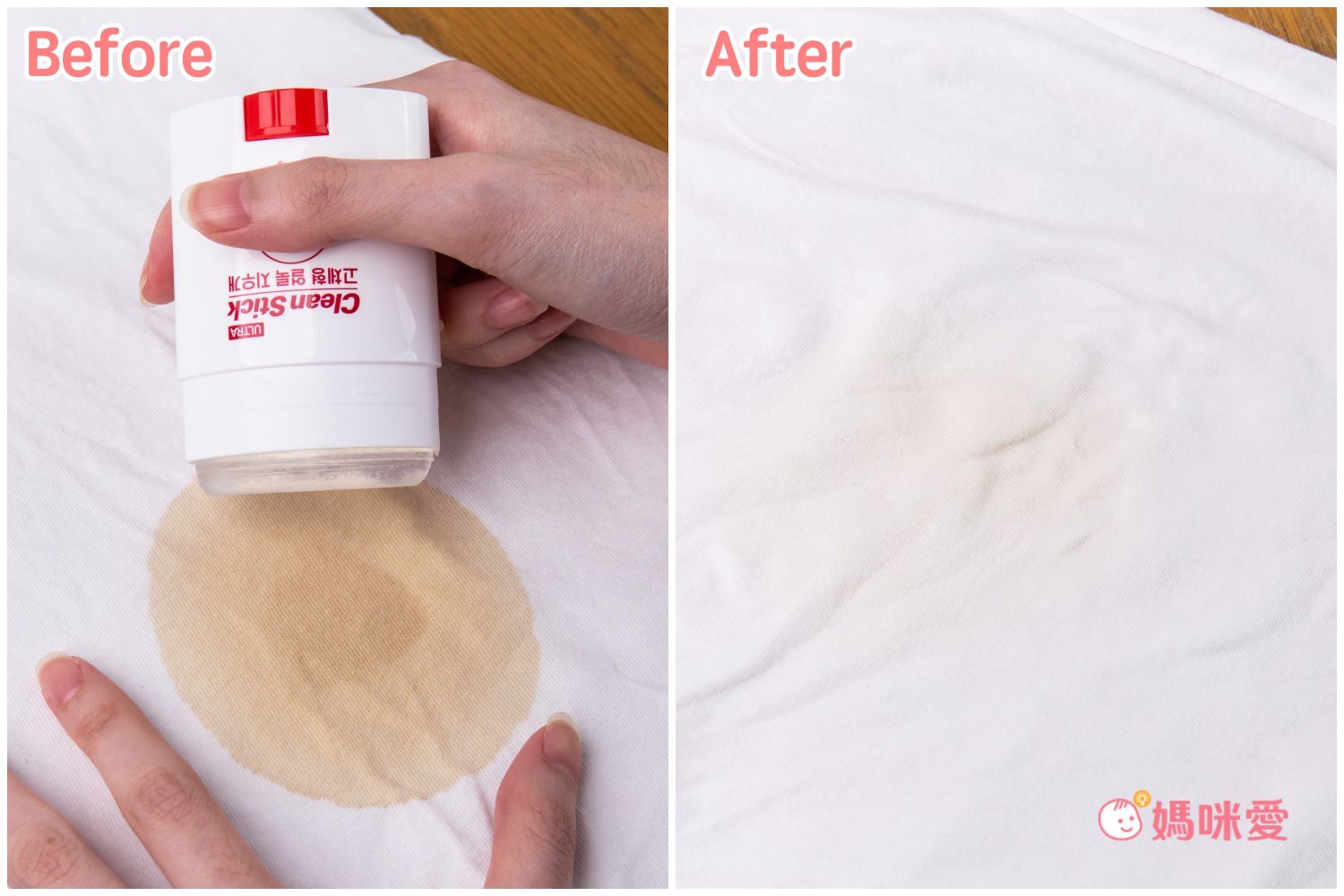 30秒即時去漬【韓國 Clean Stick】衣物除漬棒/滾珠棒