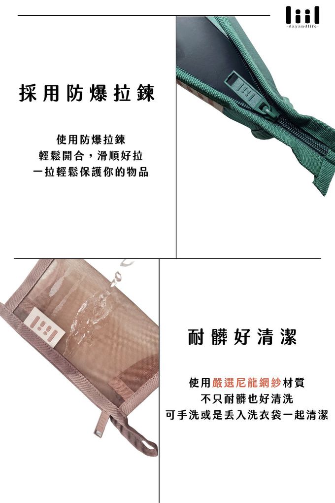 網袋 網紗收納 網紗收納袋 網紗袋哪裡買 無印良品收納網袋 網狀袋