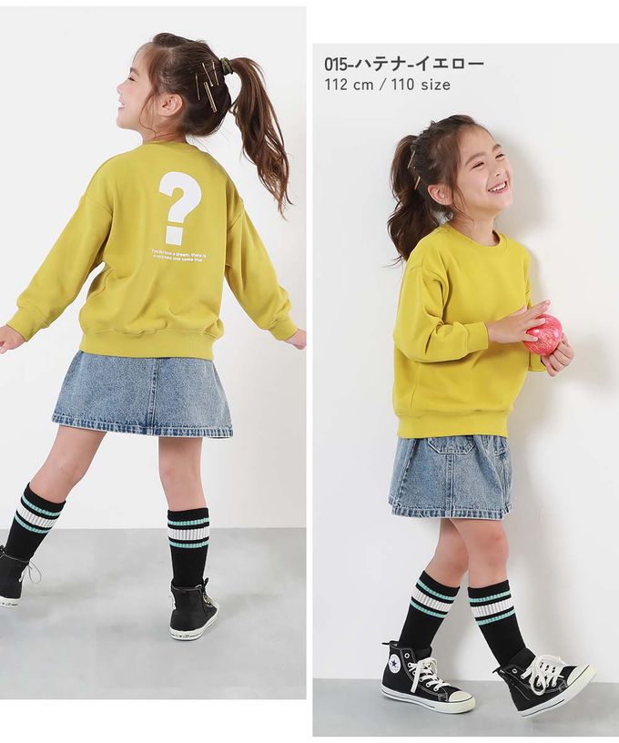 日本 devirock - 吸汗舒適印花長袖上衣-袖子恐龍-燕麥