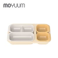 韓國 MOYUUM - 組合式分隔餐盤-檸檬黃