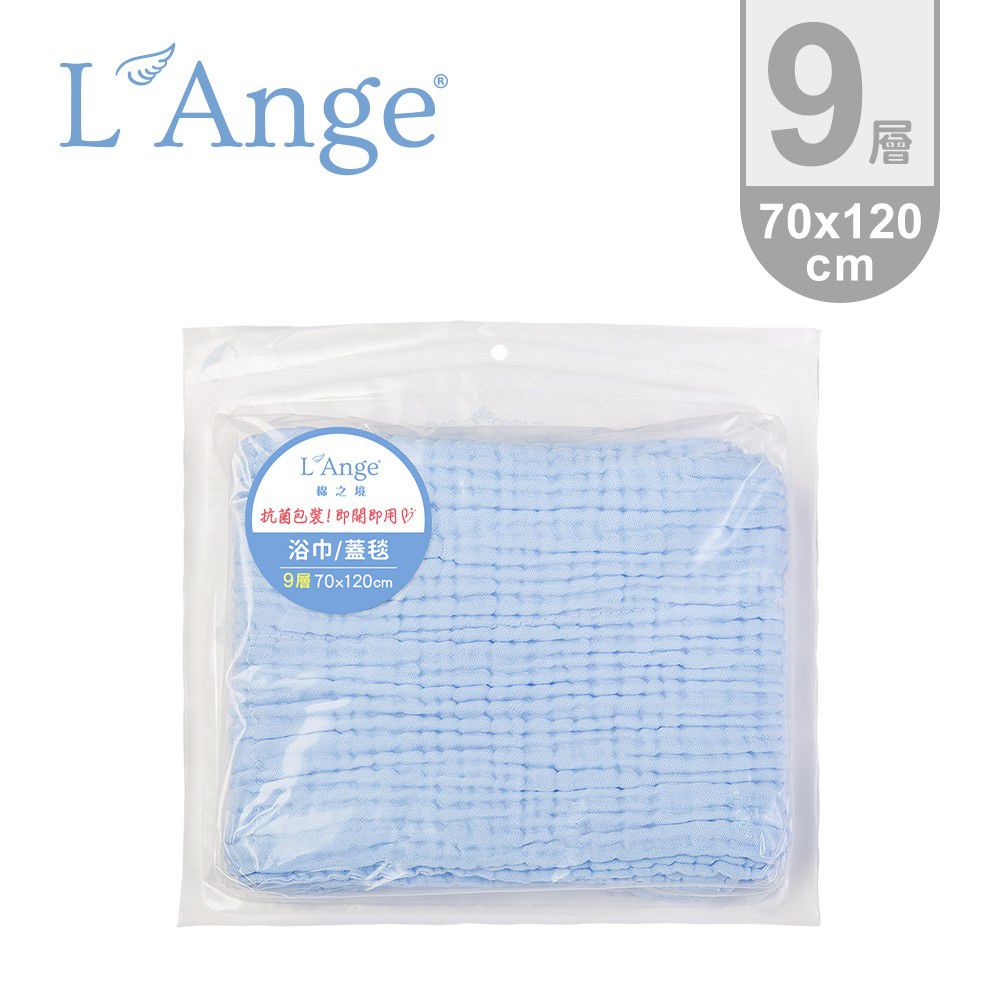 L'ange - 棉之境 9層純棉紗布浴巾/蓋毯-藍色 (70x120cm)