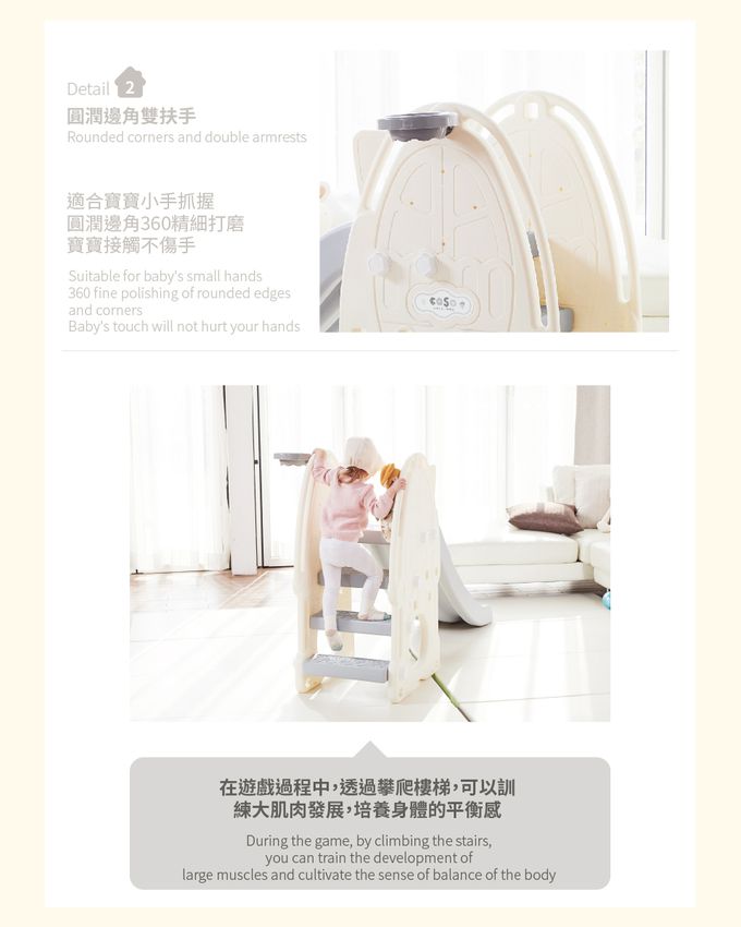 韓國 YAYA - 兒童室內鞦韆溜滑梯