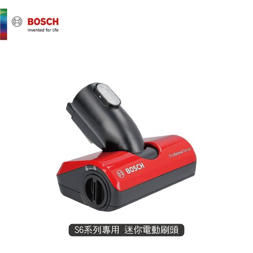 BOSCH - Unlimited S6系列專用 迷你電動刷頭