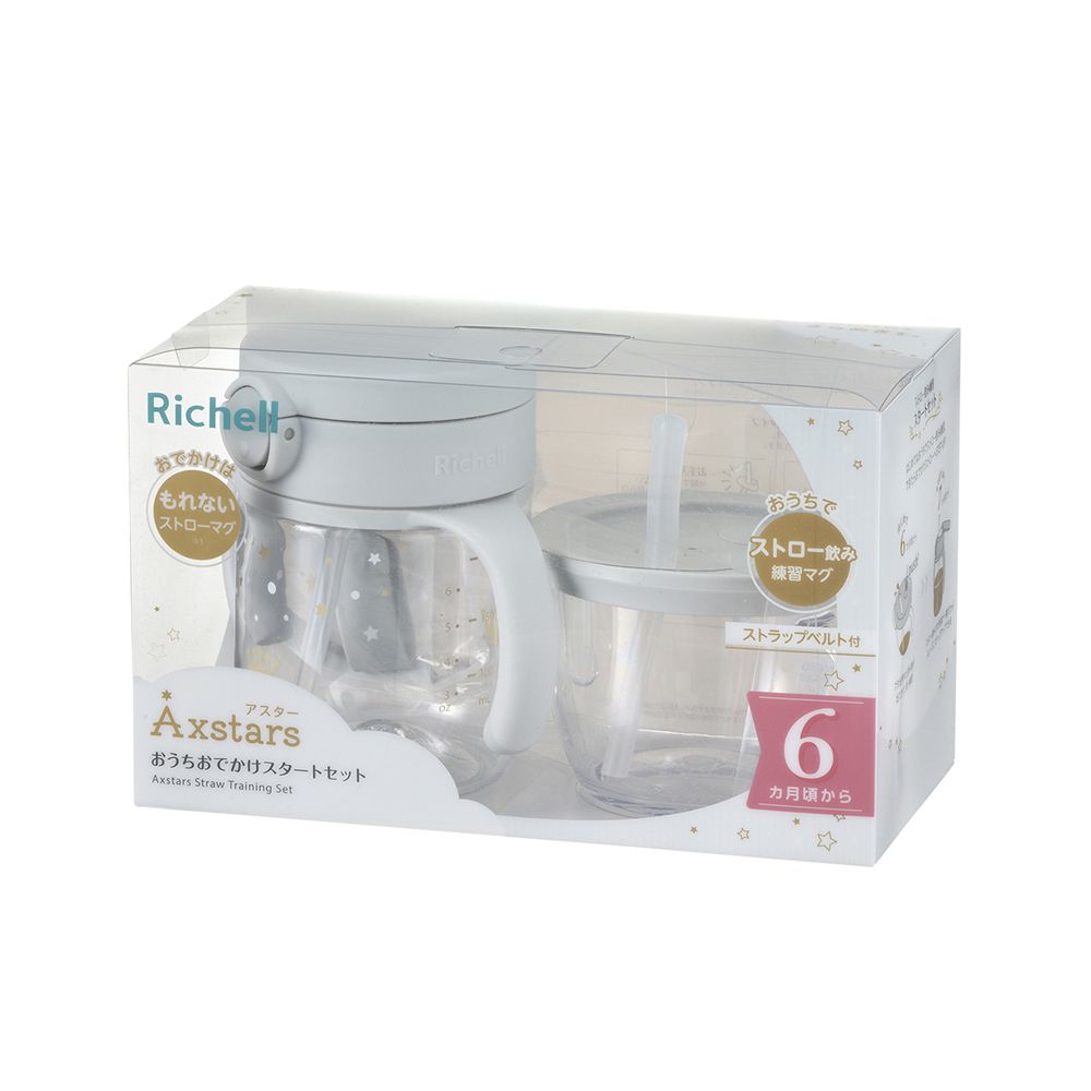 吸管學習水杯禮盒-幻夢星空