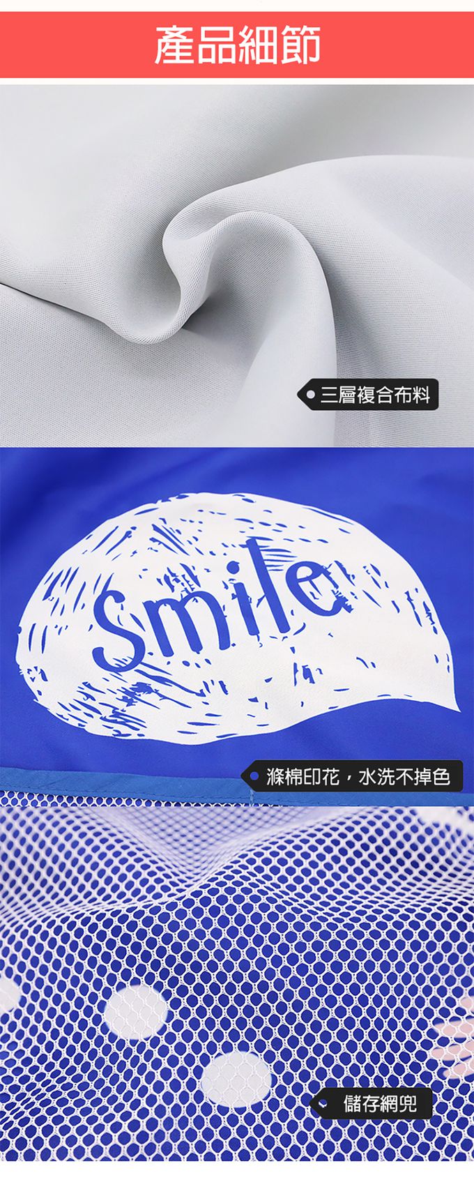 JoyNa - 2入-汽車窗簾 遮陽簾 吸盤式 有網袋收納-火箭+隨機一入 (70*50)