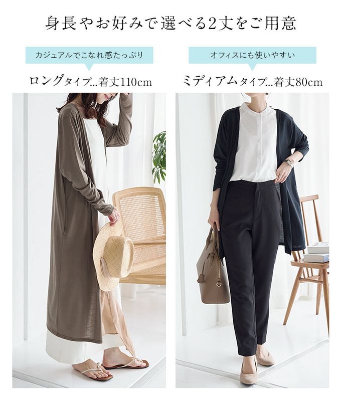 日本 Kobe Lettuce - 接觸冷感 抗UV薄款防曬開襟外套-黑