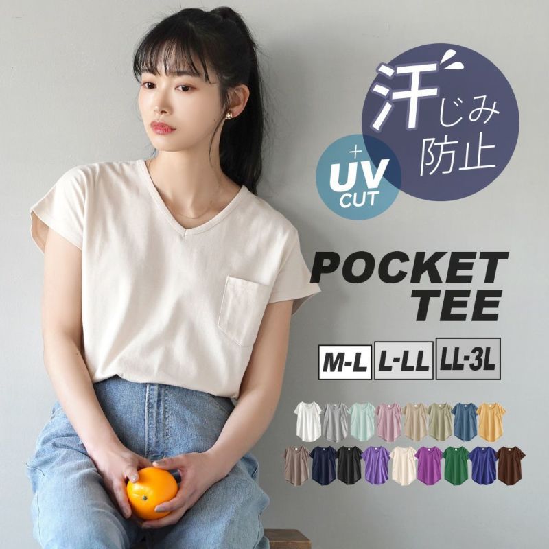 日本 zootie - 抗透汗 純棉短袖上衣-V領-灰杏