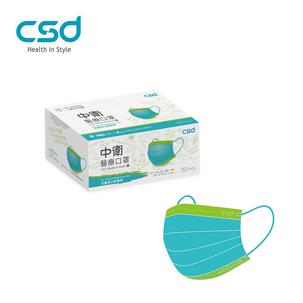 CSD中衛 - 醫療口罩-兒童平面-月河藍+炫綠(30片/盒)