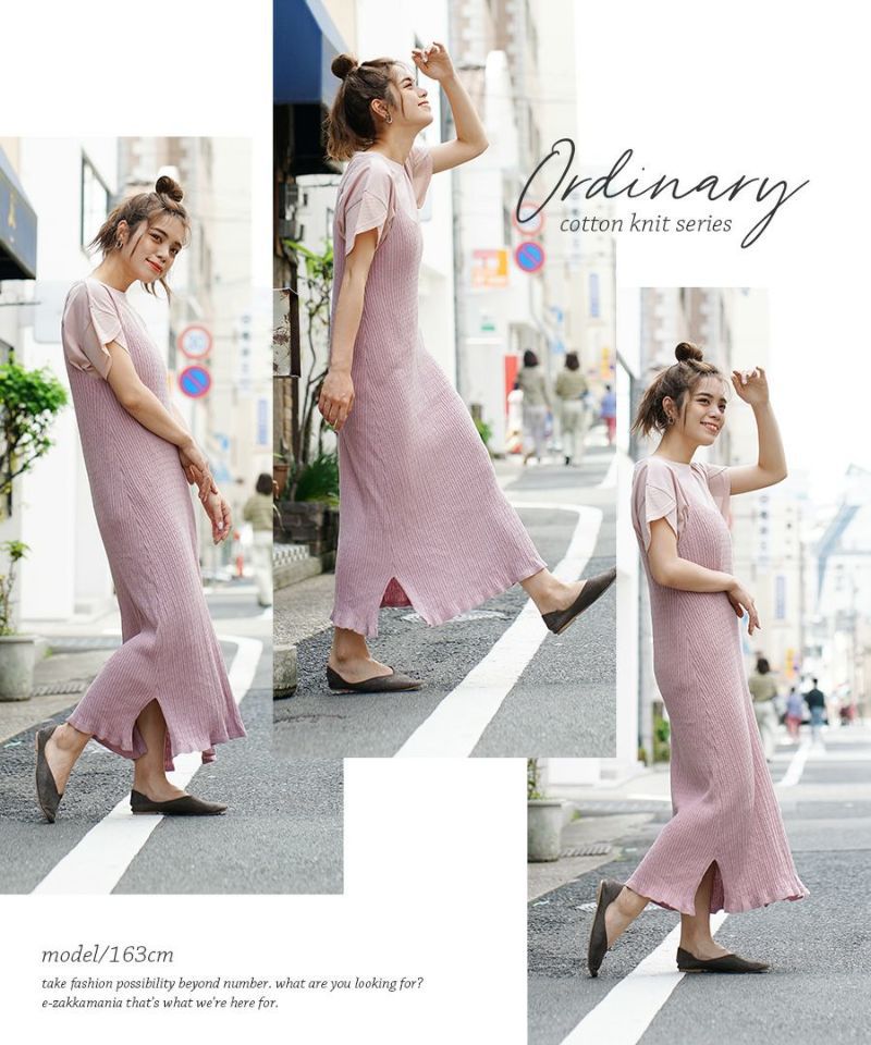 日本 zootie - 100%棉 針織休閒吊帶裙/洋裝-芥末黃