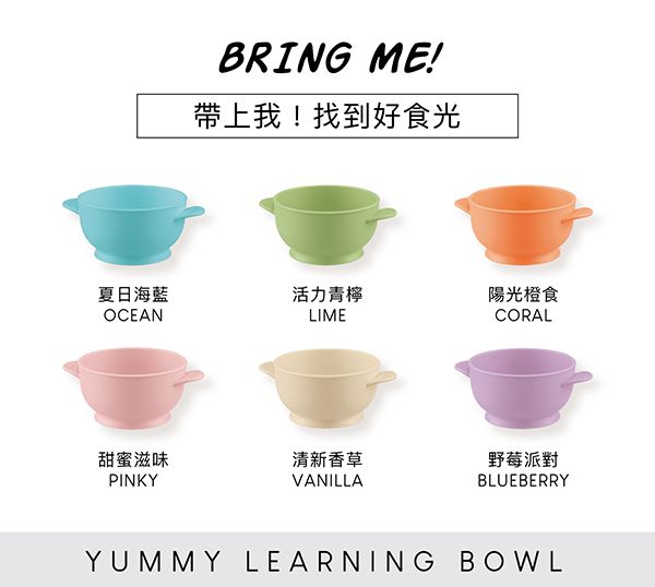 Simba 小獅王辛巴 - 美味學習餐碗-甜蜜滋味(粉紅色)