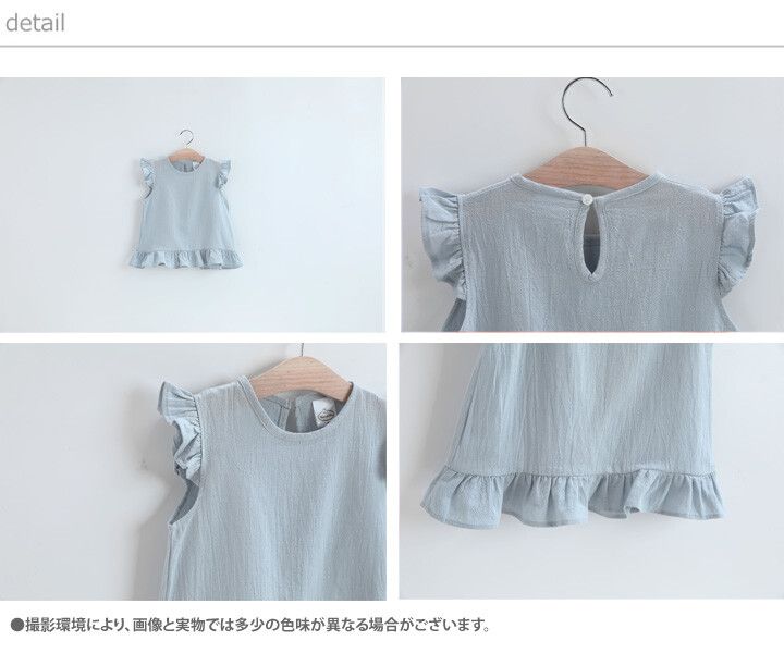 日本 Maison de Ravi - 氣質小荷葉邊拼接無袖上衣-薄荷綠