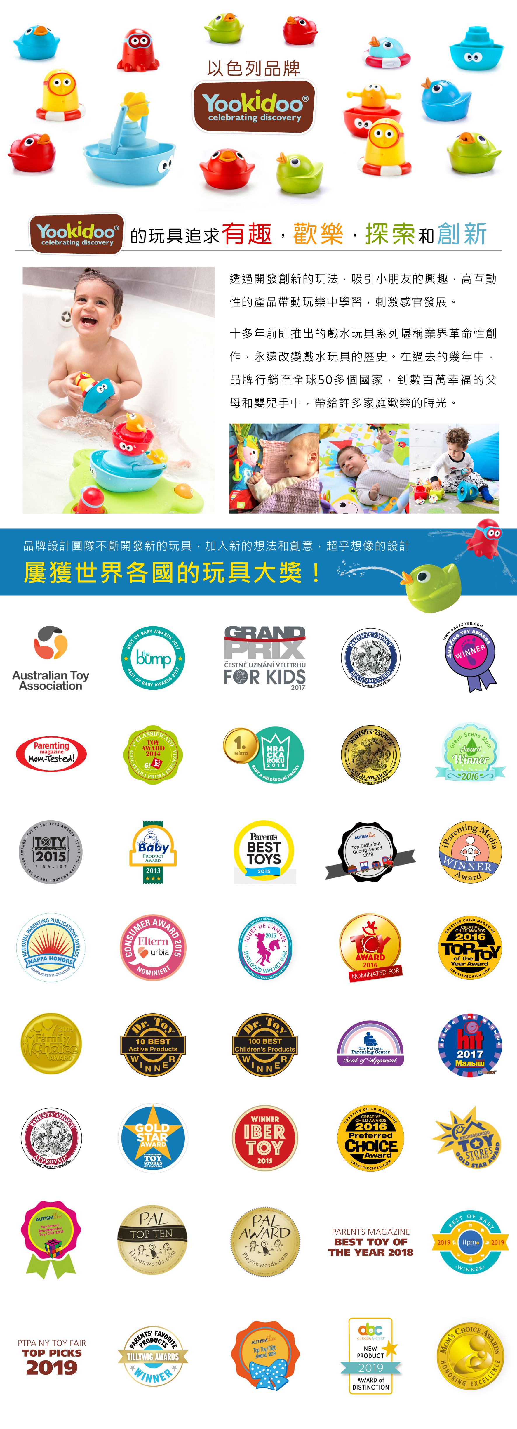 以色列 Yookidoo - 小象蓮蓬頭-黃