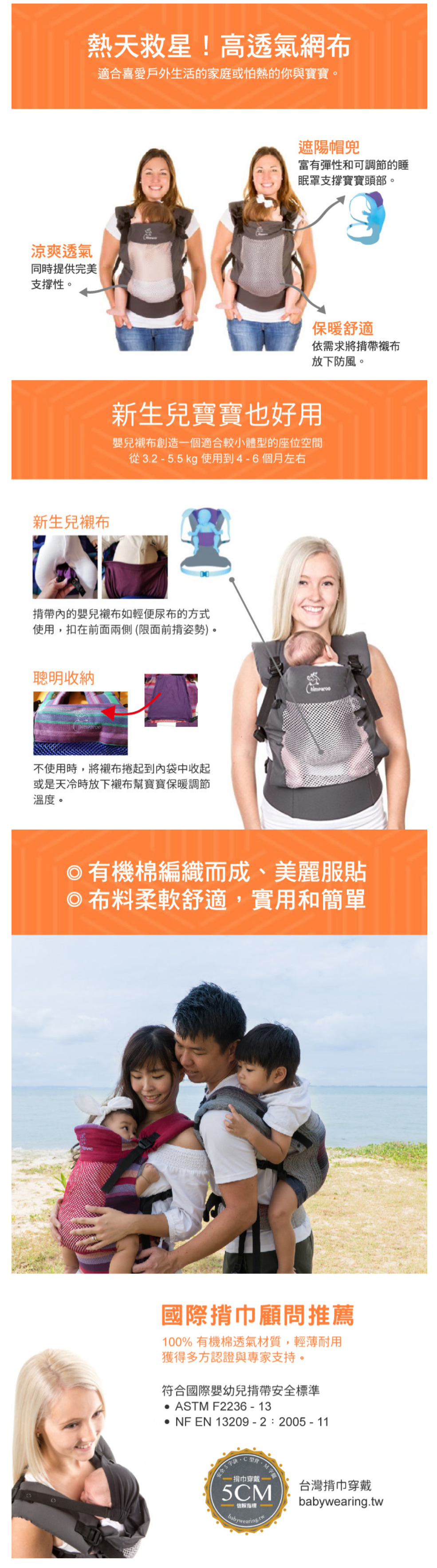 加拿大 Chimparoo - Trek Air-O 透氣嬰兒揹帶-紫晶